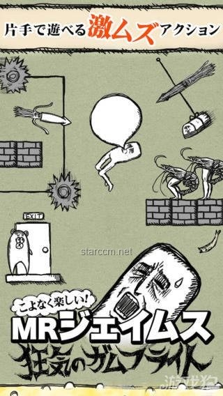 用口香糖击杀敌人的注意事项：荒诞设想背后的趣味探讨